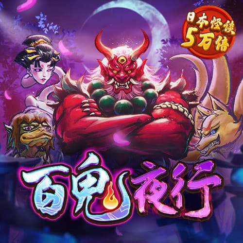 澳门最准资料免费网站2